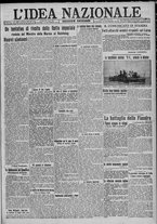 giornale/TO00185815/1917/n.281, 2 ed